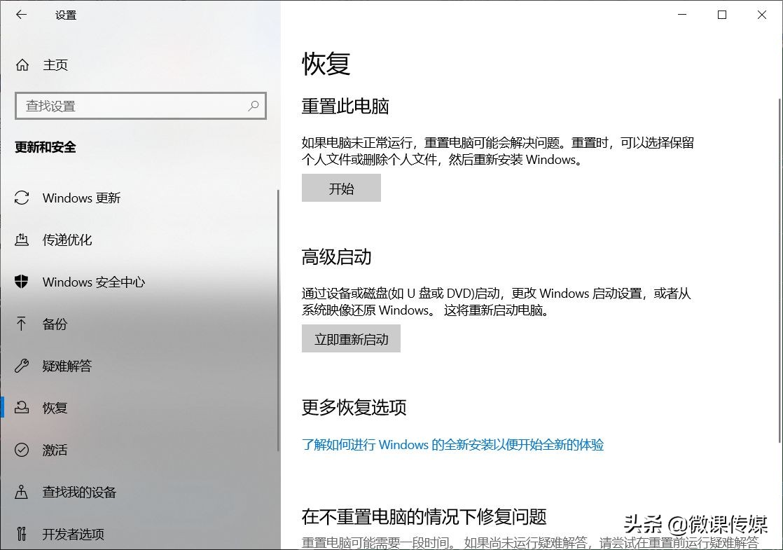 升級到Windows 11之前，必須要知道9件事