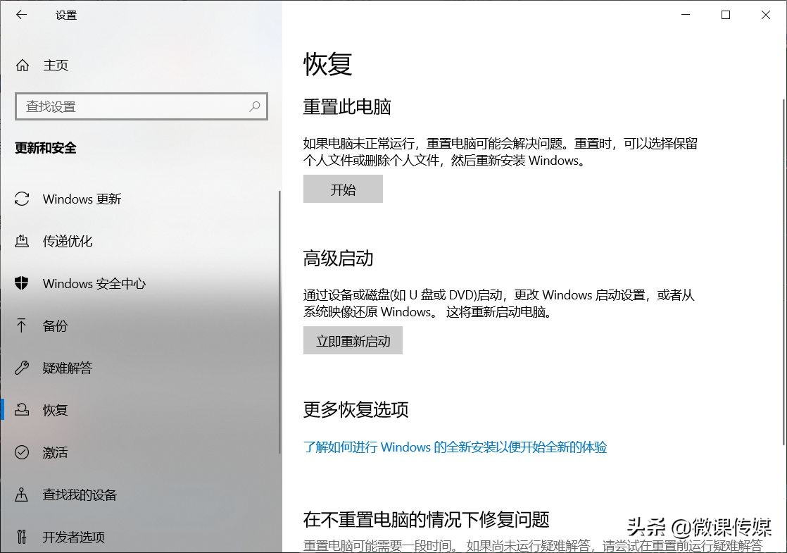 升级到Windows 11之前，必须要知道9件事