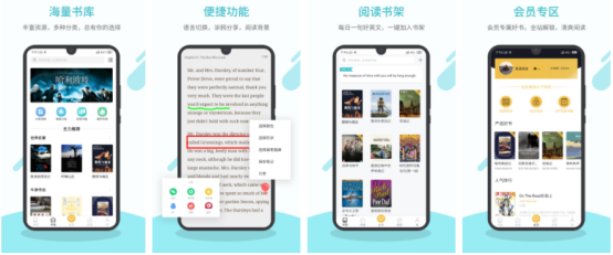 第一期：有哪些好用的阅读类APP？盘点8个好用的阅读类APP给大家