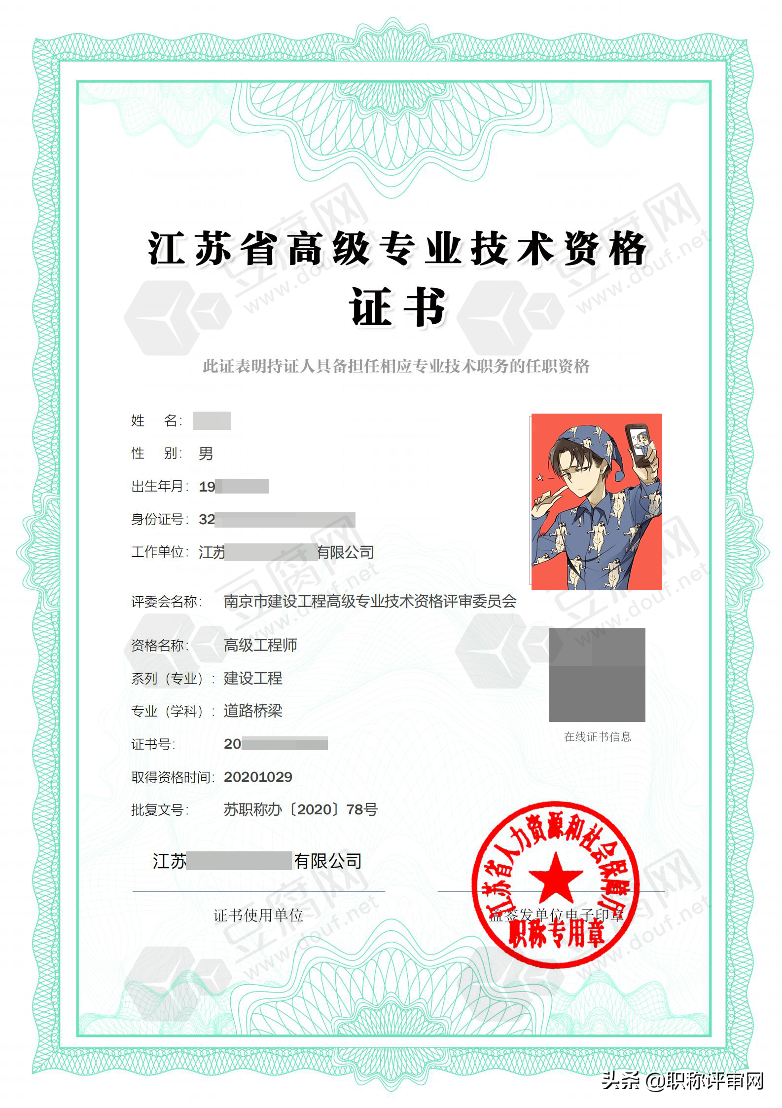 38岁评上副高算年轻吗？如何早早拿到副高职称？