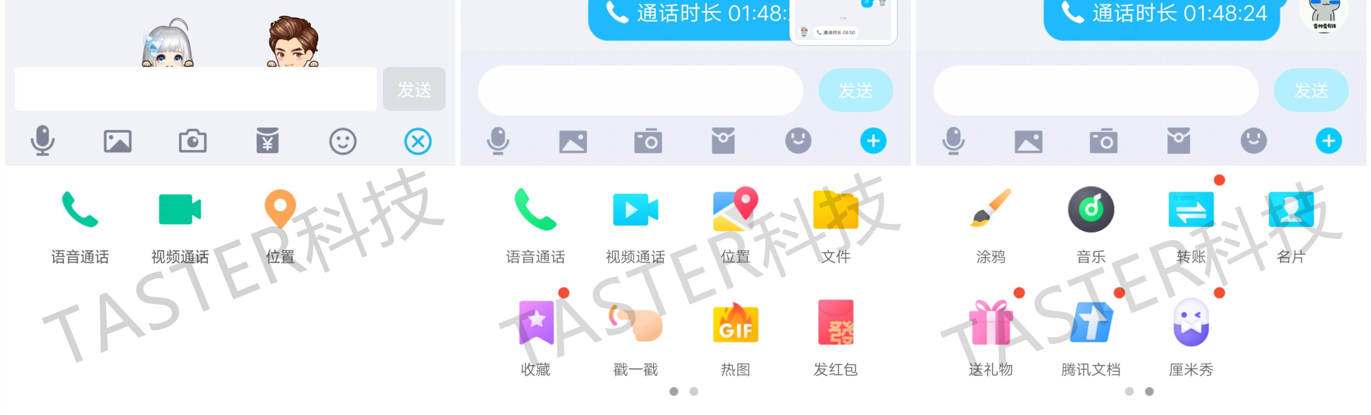 QQ 8.0上手体验：全新用户界面，小程序上线，越来越像？