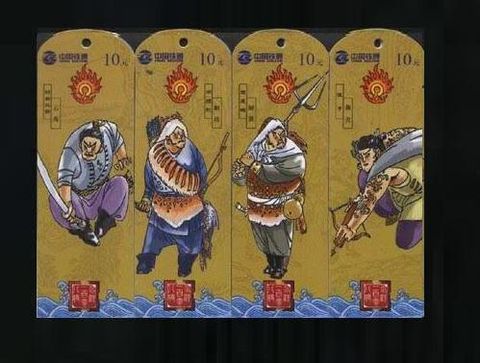 水浒108将（异形卡）