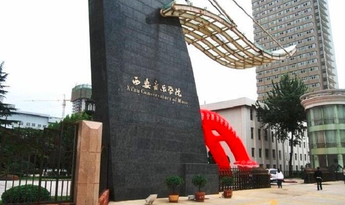 2022音乐艺考 全国重点音乐学院2021年高考文化录取分数线