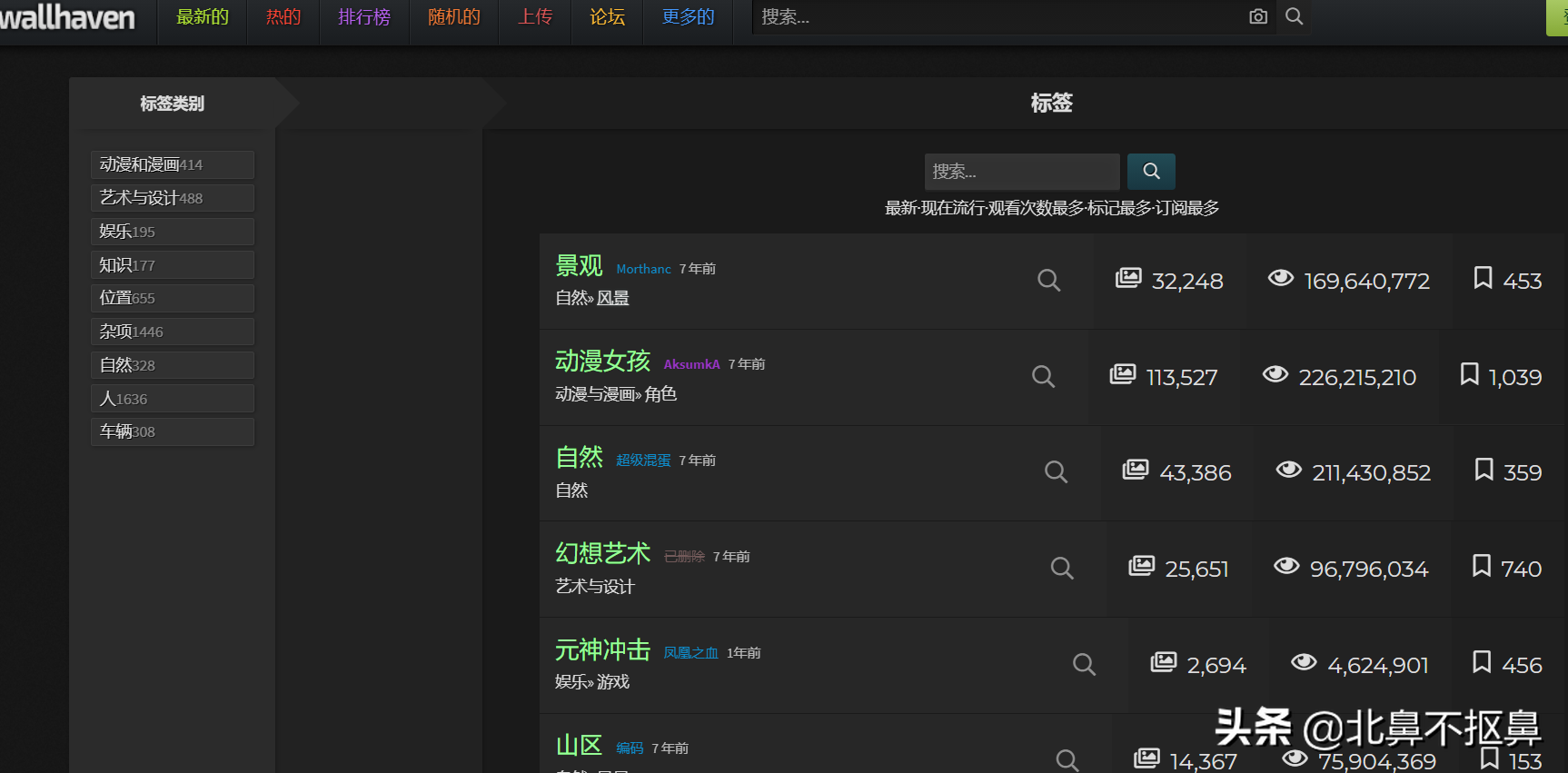 還不知道怎么找好看的電腦壁紙嗎？這里都有的