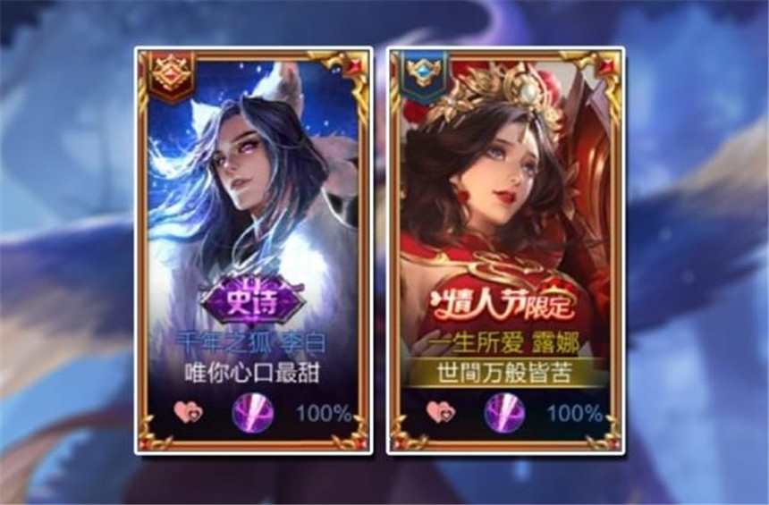 王者荣耀:这是秀恩爱,还是秀才华?让人惊艳的5组情侣名!