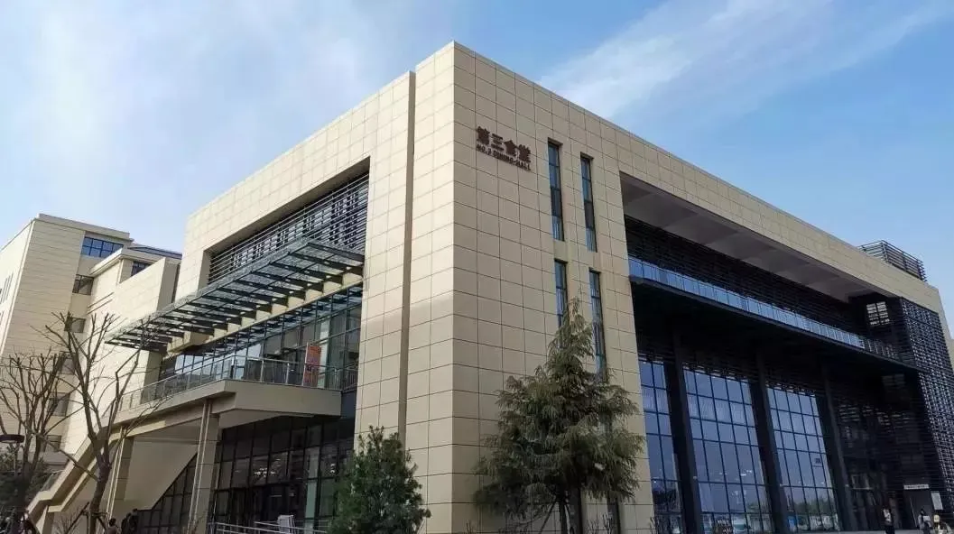 财大欢迎你｜|山东财经大学2020年招生简章