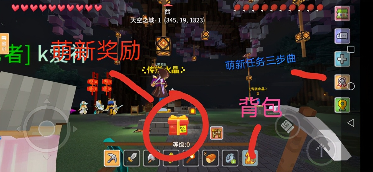 奶块多玩盒子版