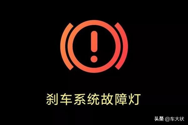 车上这10个灯亮，千万不要继续开，严重可导致发动机报废