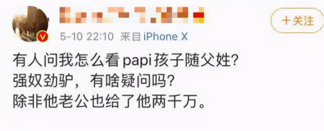 结婚8年，连生5个儿子，她被网友嘲讽“生育机器”