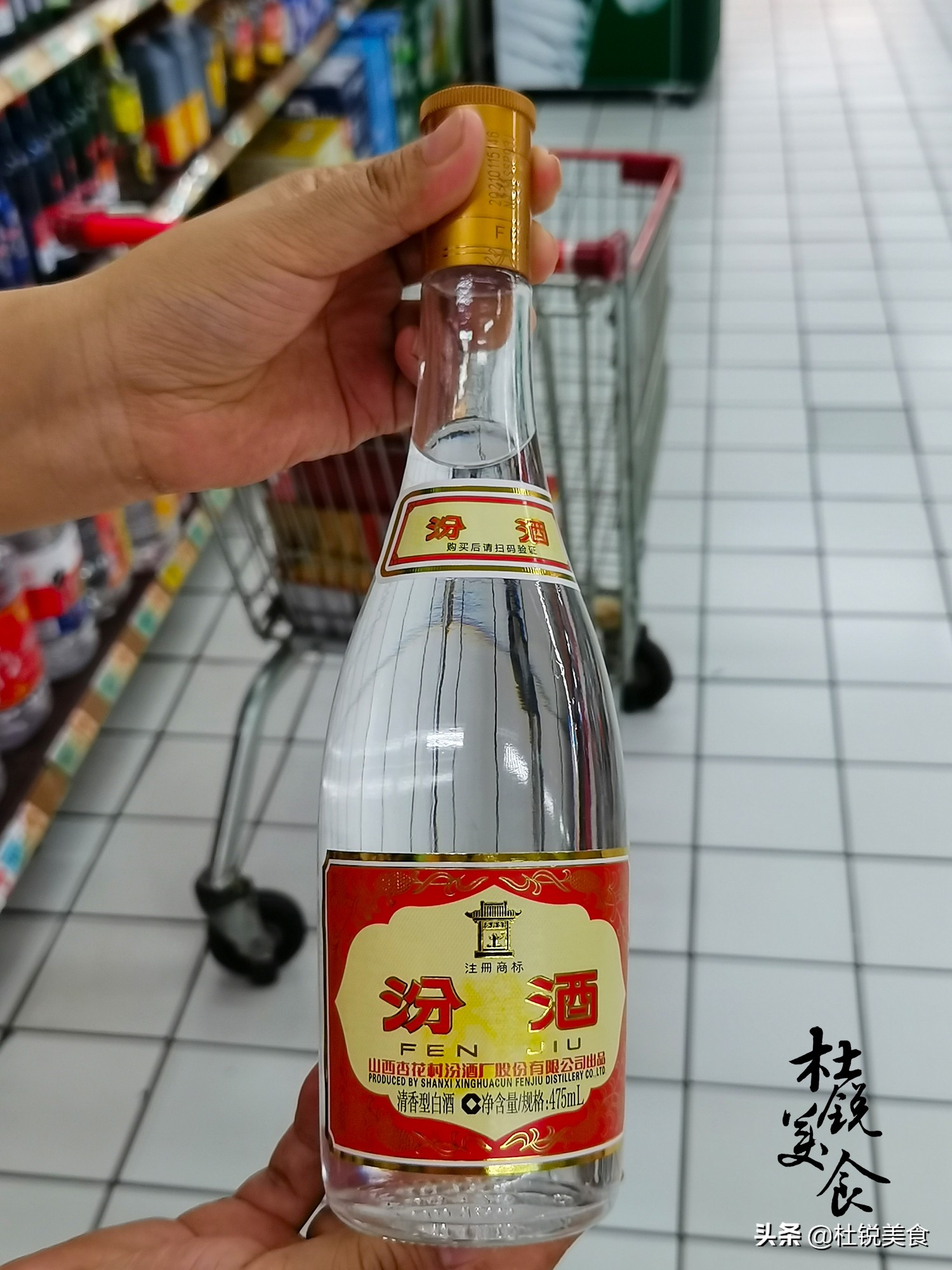 5种玻瓶汾酒,酒质差异大,哪种更适合作为口粮酒?可要选对