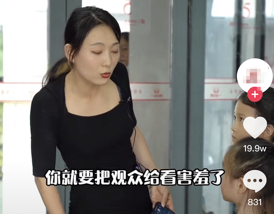 三亚一拉丁舞老师走红，魔性教学全程无尿点，获得19.9万家长点赞