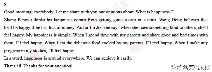 9篇优秀范文，初中英语写作模板，需牢记