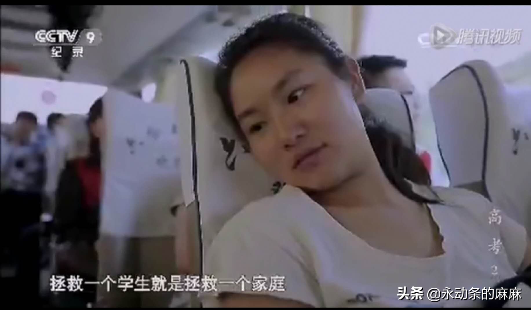 “备考一年如服刑”毛坦厂中学真实写照，万名家长送考，高考加油