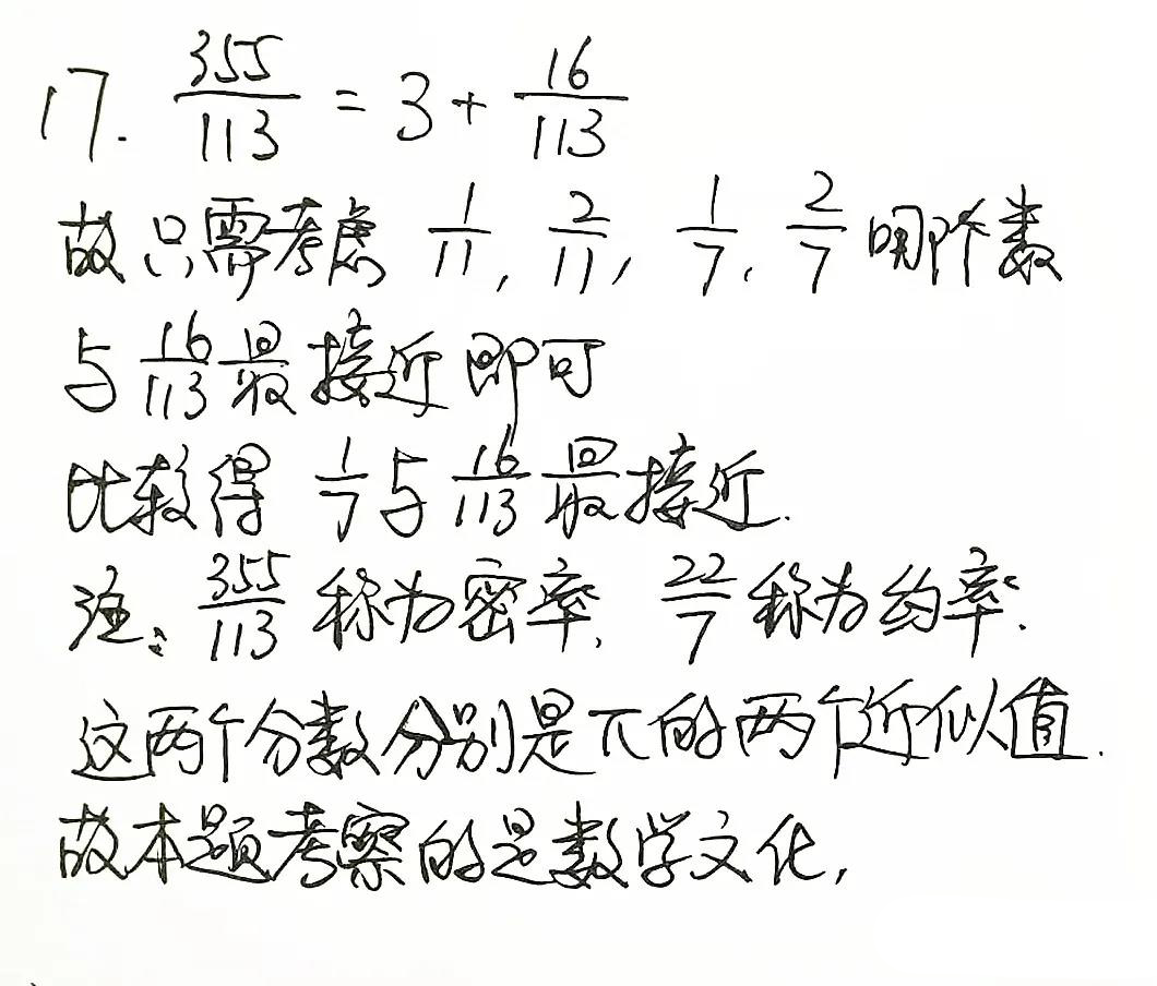 高考升学捷径：综合评价招生，一文全揭秘