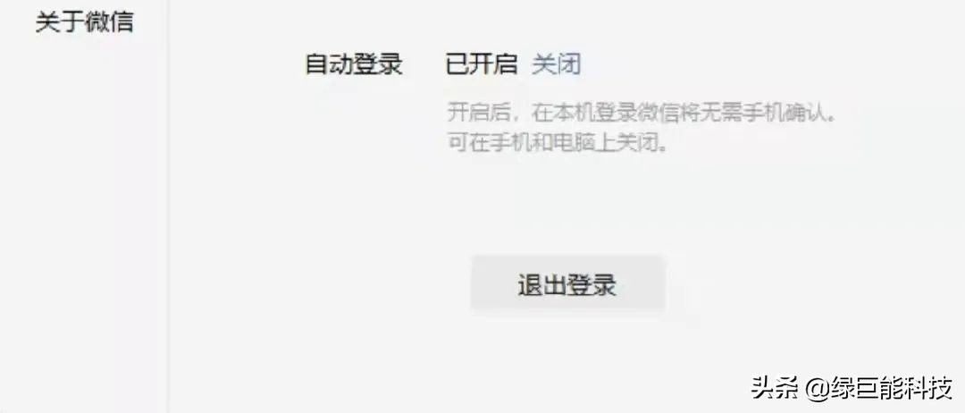 微信又又又更新，同个手机号现在可以注册两个微信了？