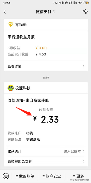 拒绝花冤枉钱，淘宝返利+优惠券领取亲测