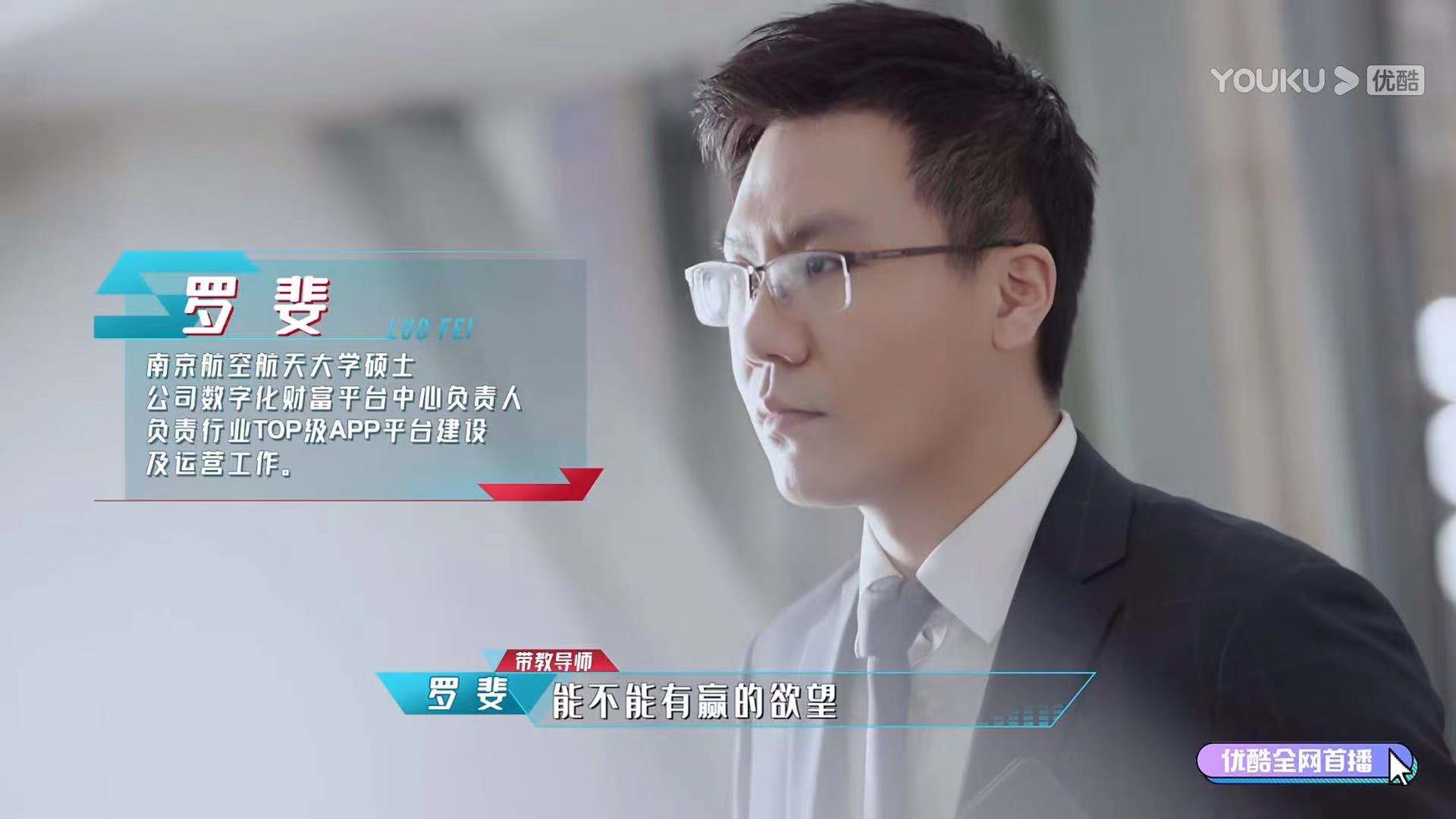 国综终于对金融圈下手了，《闪闪发光的你》，真的惊呆了我