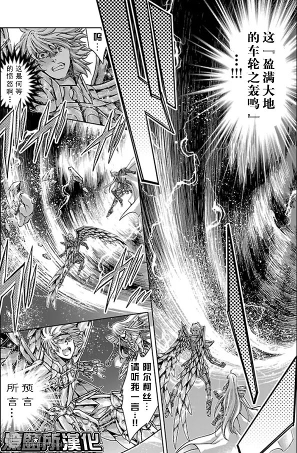 番外：远方的召唤，最强的组合!（射手座、处女座的因缘2）