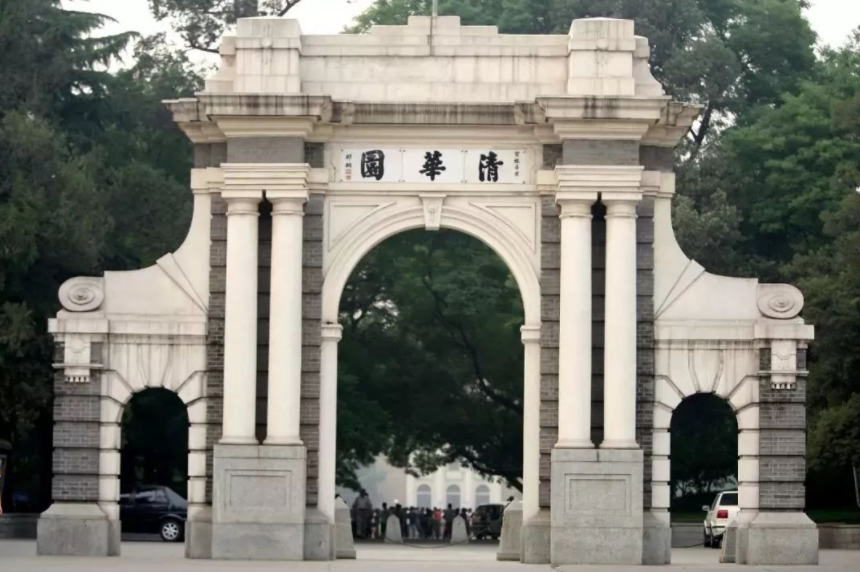 近日，2024年QS世界大学学科排名发布，北京大学实力再创佳绩！