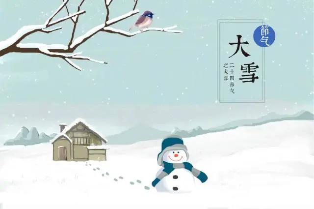 「2020.12.07」早安心语，正能量走心语录句子大雪图片