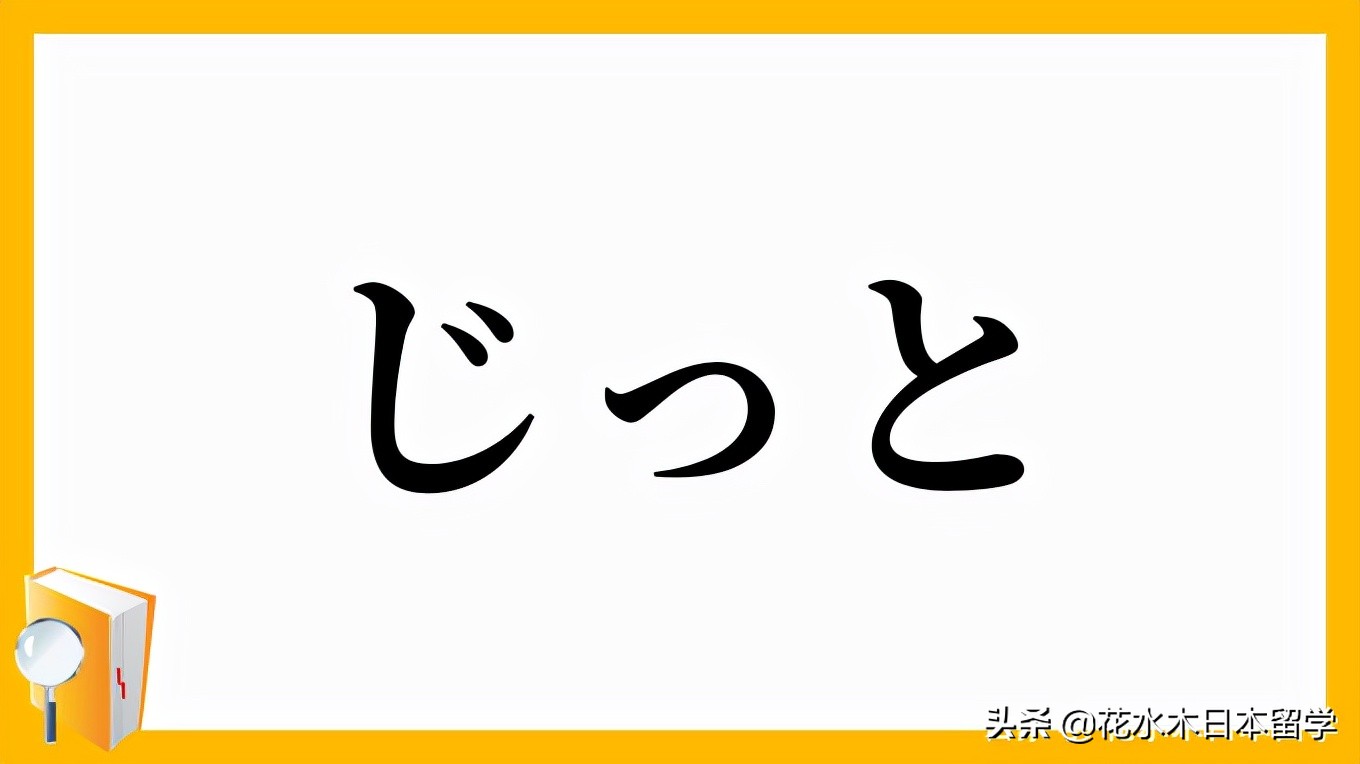 2,表達看·拍·敲·說·講69◇翻譯:大發雷霆.