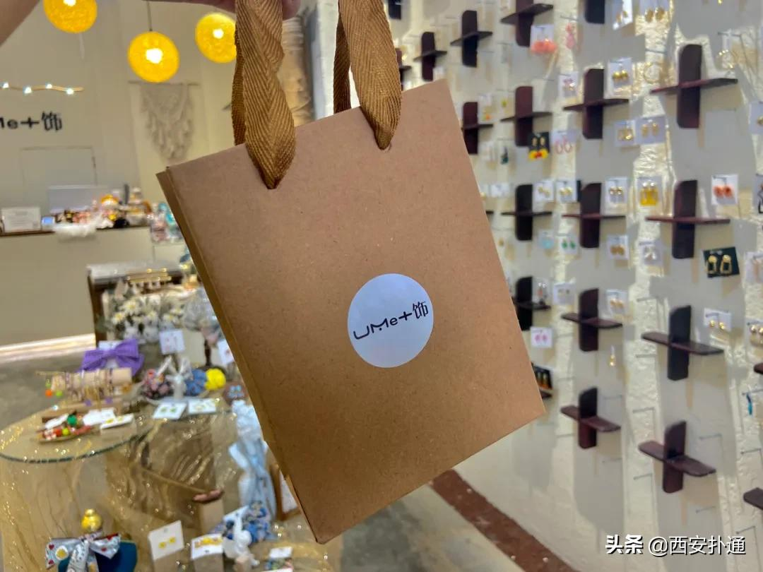 西安饰品店哪里最多（西安小饰品一条街）