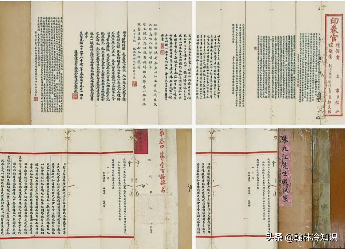 秀才、举人、贡士、进士有什么区别，能当什么样的官？