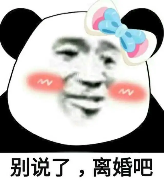 最新猛男表情包：粉粉嫩嫩的好可耐