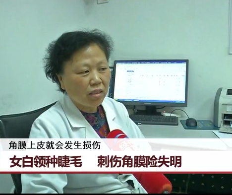种睫毛的风险有多高?不少人做过都后悔了,业内人士说出实情
