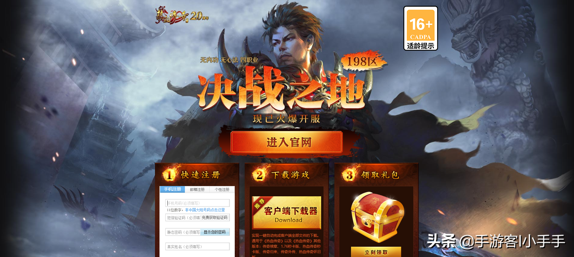 在线人数TOP5网游，同时在线人数1070万！不包括魔兽世界和传奇