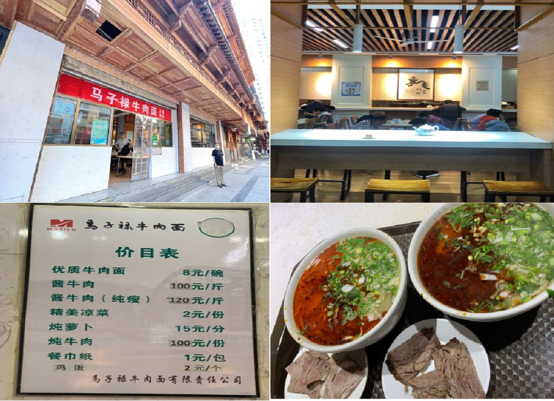 大众点评排名前九的兰州牛肉面，著名的马子禄为何不是第一？