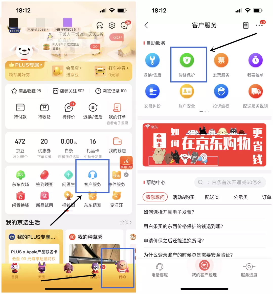 jrs直播极速体育NBA(双11大作战｜10月20日定金预售活动 部分数码产品 主观推荐)