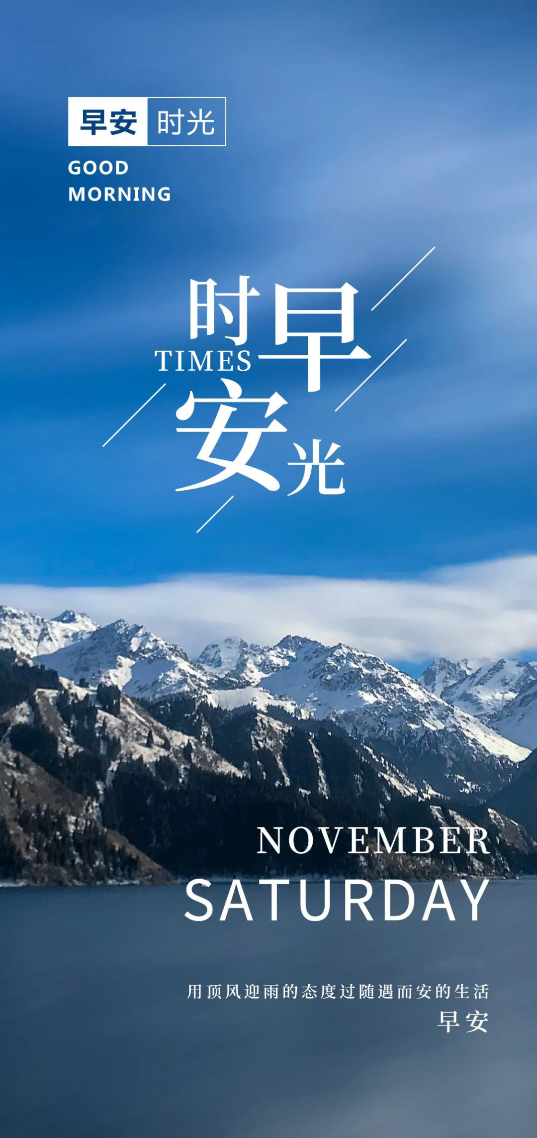 逆流而上的励志句子(正能量语录句子励志图片)