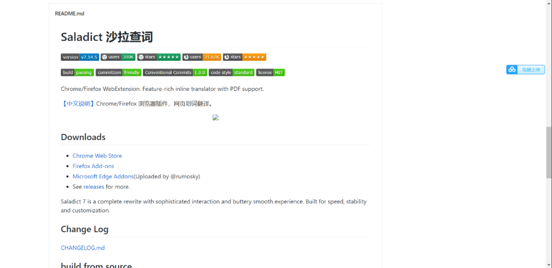 在线英文翻译、文档翻译，这几款翻译工具你值得拥有