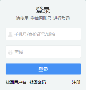 37所高校已发布2019自主招生简章