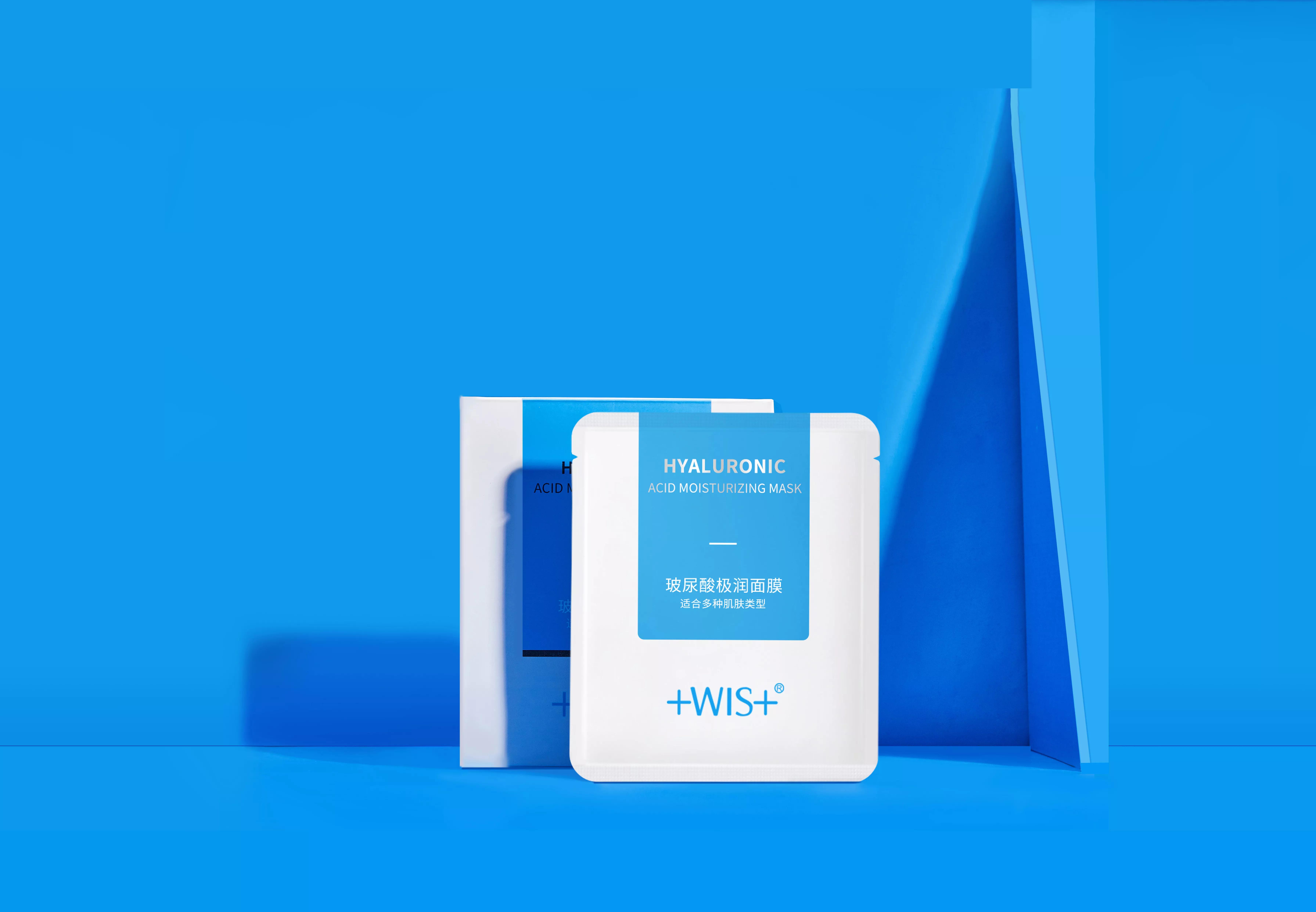 wis玻尿酸极润面膜,深层补水,拥有水嫩肌肤