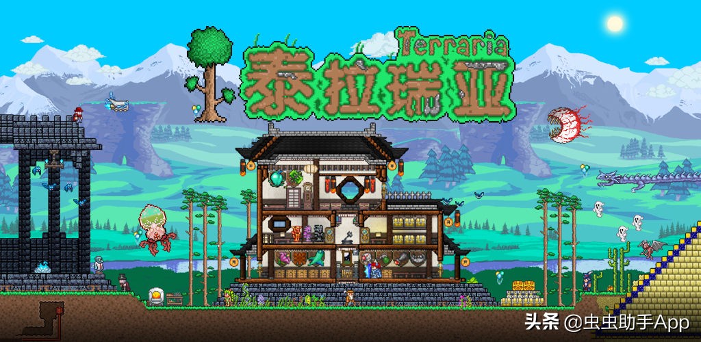 15款可以在手机上玩的开放世界游戏