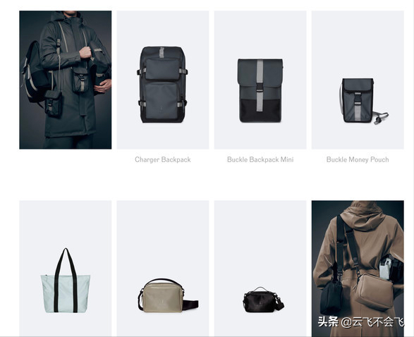 下雨天也要穿得够“品”，4个不得不知道的有品又有料的防雨品牌