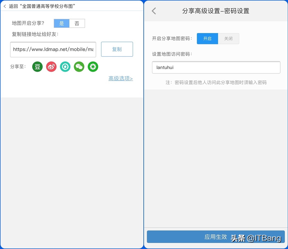 在地图标记、规划旅游线路、店面地理信息、收藏地方，分享给别人