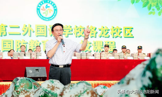 洛阳二外2019年新生国防教育暨入校课程闭营仪式圆满收官