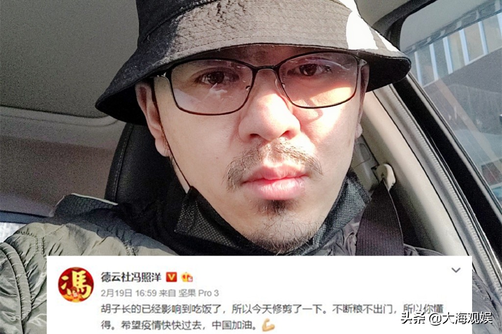 cba为什么没人留胡子(岳云鹏留胡子太吓人，人脸识别都不认，德云社集体蓄须为哪般？)