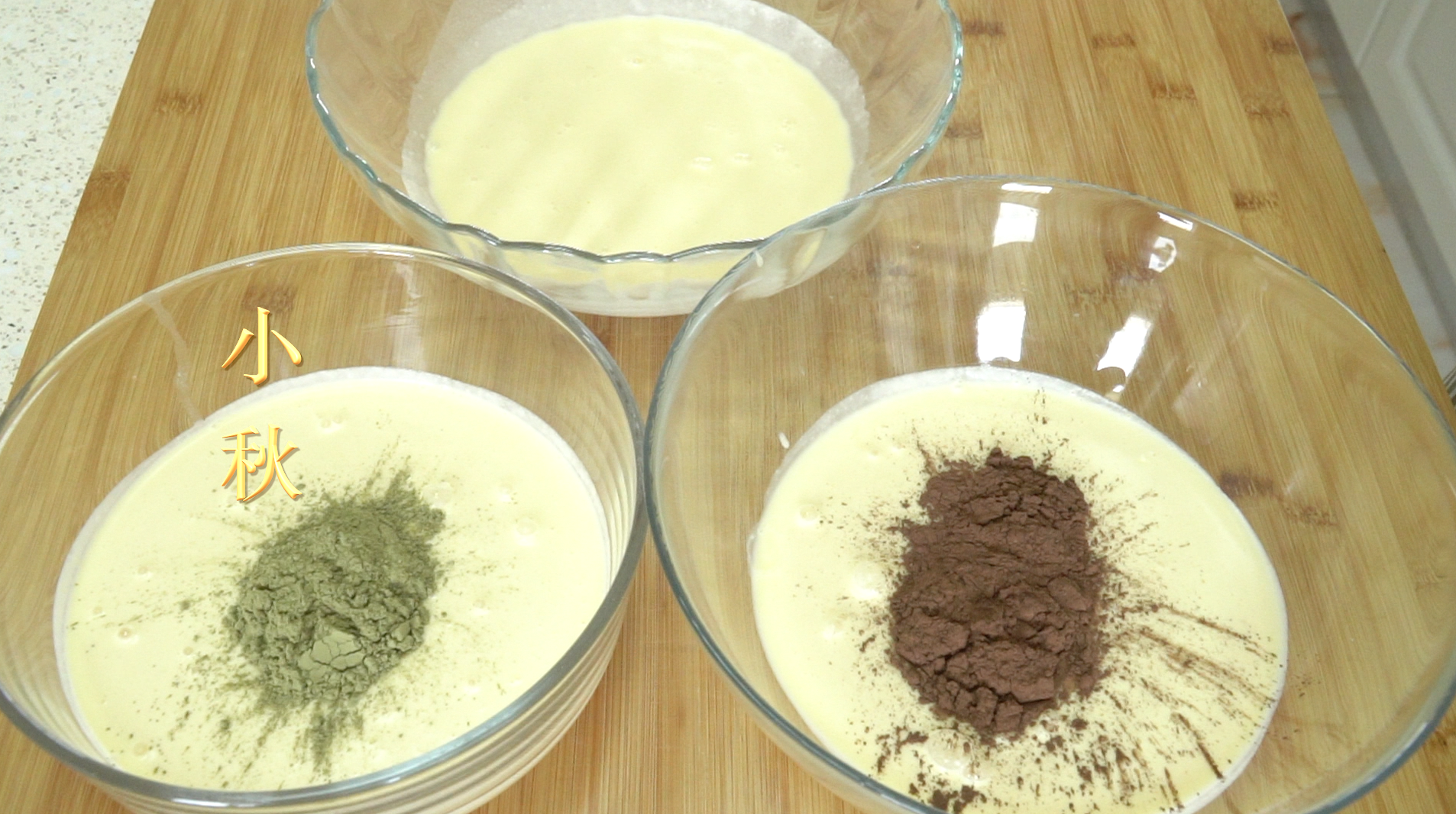 孩子想吃毛巾卷，小秋用一口平底锅解锁三种做法，比买得实惠多了