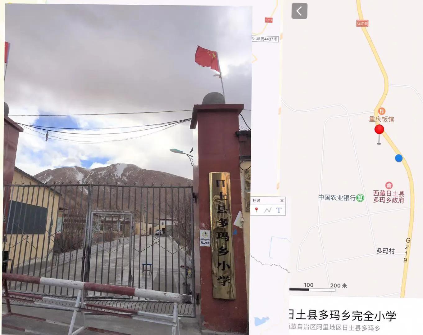 自驾路上 谁能解释我自驾阿里秘境中在日土县多玛乡那晚诡异声响？