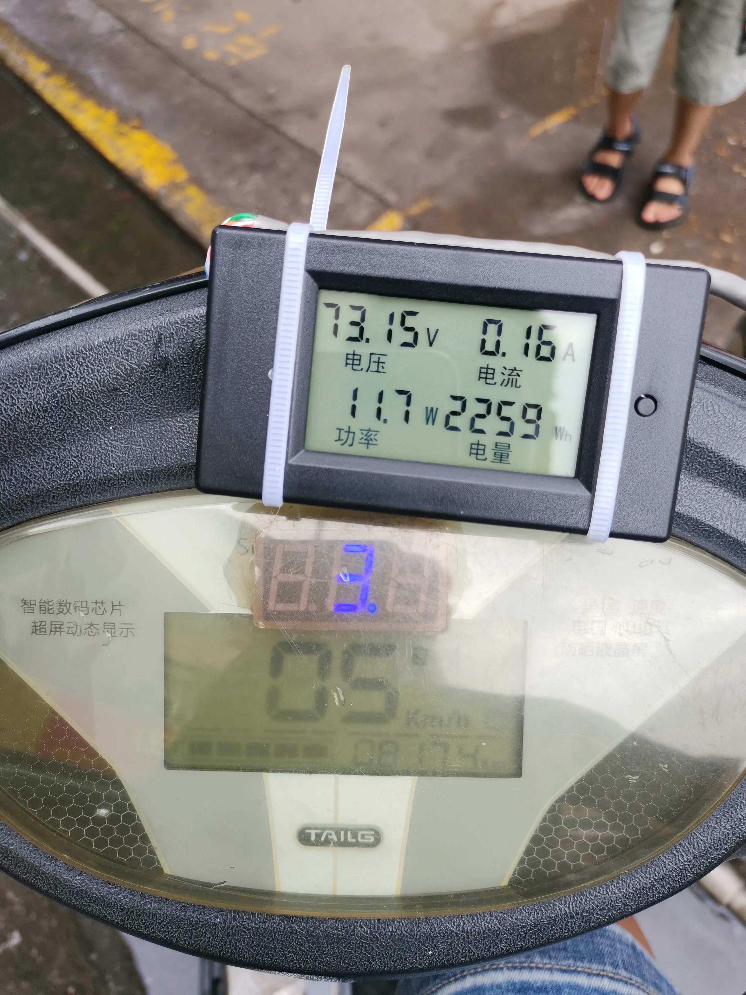 电动车空载空转实测看需要多大功率