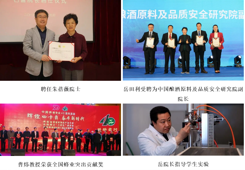 院系篇｜食品科学与工程学院