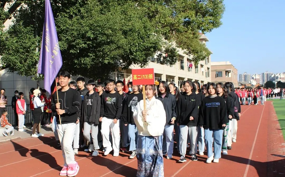 吹响体育强国号角丨南昌现代外国语学校第23届运动会开幕