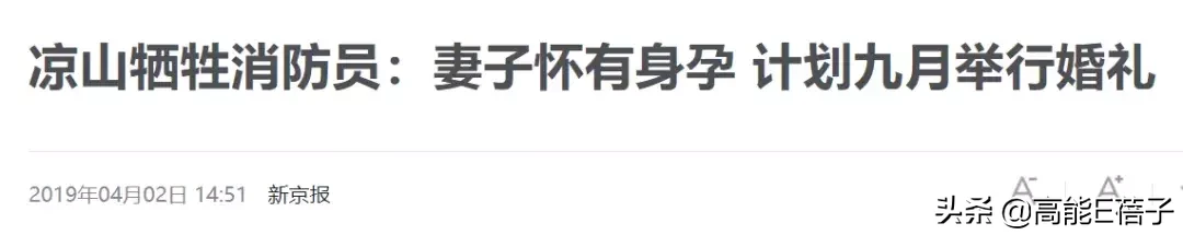 《勇往直前》:他们是英雄,也是平凡人