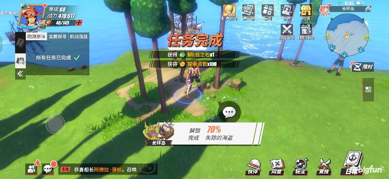 「航海王热血航线」探索攻略：长环岛区域探索100%