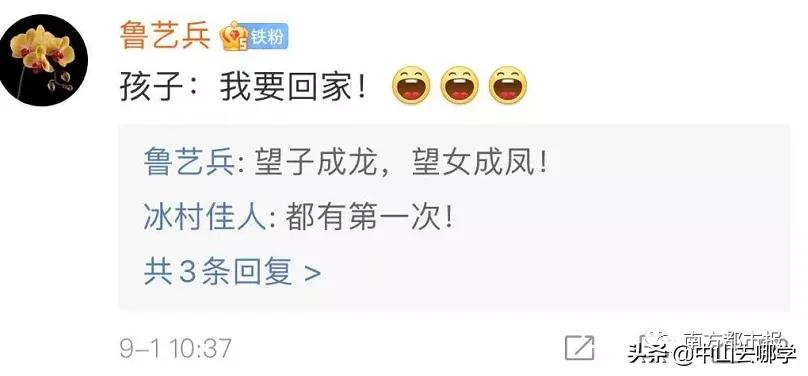 开学啦！现场多图预警：妈趴窗，爹爬墙，脸贴地！场面过于欢乐