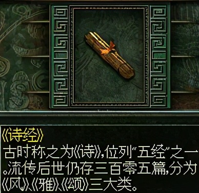 秦殇图文攻略14咸阳图文攻略
